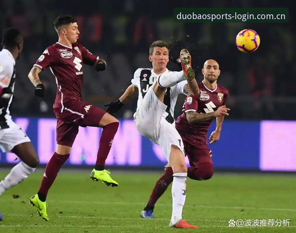 都灵德比备战全指南：多宝体育平台带你深度解析尤文图斯vs都灵关键战